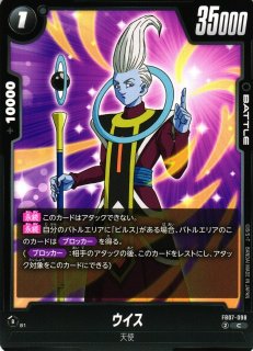 OP】ドン!!カード[だからおれは!!! 黄金の鐘を鳴らすんだ!!!]【金枠