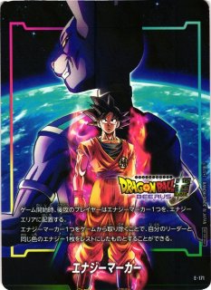 エナジーマーカー GODランク E-69⭐︎ フュージョンワールド Energy