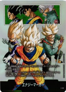 DBFW】エナジーマーカー〔Z戦士/漫画〕【-】E-91ドラゴンボール
