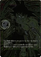 DBFW】エナジーマーカー〔バーダック/金箔加工：白黒/デッキケース付属