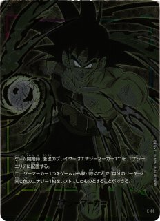 DBFW】エナジーマーカー ベジット〔銀箔加工〕/デッキケース付属【-】E
