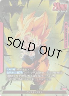 フュージョンワールド ST01-038 ST01-011 ST01-050 Story Booster 01
