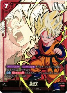 DBFW】ゴジータ：GT【SCR】FB09-123ドラゴンボールスーパーカード