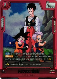 DBFW】極限の煌めき〔金文字/FB06収録〕【R☆】FB05-115ドラゴンボール