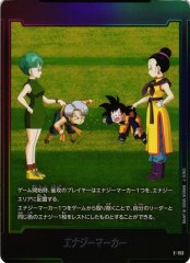 DBFW】エナジーマーカー〔銀枠〕【-】E-70ドラゴンボールスーパー
