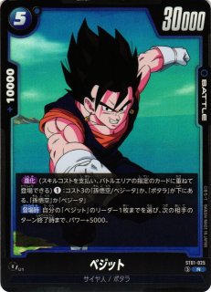 OP】ゼハハハハハハ!!!【R/パラレル:☆】OP16-116ONE PIECE CARD GAME