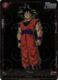 DBFW】ベジータ【SCR☆】ST01-071 - C-labo OnlineShop