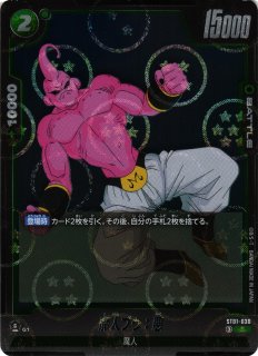 DBFW】魔人ブウ：悪(ホログラム加工)【C】ST01-030 - C-labo OnlineShop