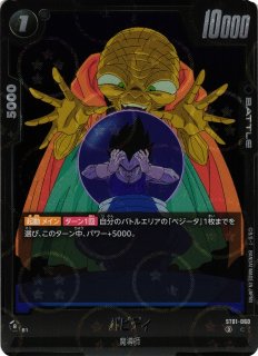 遊戯】正義の伝説 カイバーマン【プリズマティック/効果】DUAD-JP021