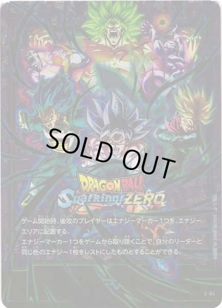 画像1: 【DBFW】ベジータ〔金文字〕【L★】FB04-051 (1)
