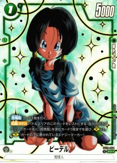 ポケカ】チェレンの気くばり【SR】S9 115/100ポケモンカードゲーム