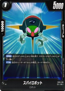 DBFW】孫悟空：DA【UC】FB07-009ドラゴンボールスーパーカードゲーム