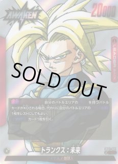 SB02]MANGA BOOSTER 02ドラゴンボールスーパーカードゲーム