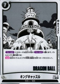 DBFW】ウーロン〔SB02収録〕【UC】FB07-099ドラゴンボールスーパー