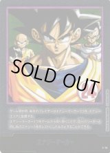 DBFW】エナジーマーカー〔銀枠〕【-】E-78ドラゴンボールスーパー