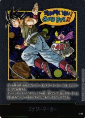 DBFW】エナジーマーカー〔銀枠〕【-】E-70ドラゴンボールスーパー