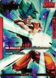 画像1: 《キズ特価品》【DBFW】孫悟空【L★/パラレル】FB01-001 (1)