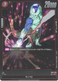 DBFW】ビルス【L】FB01-002ドラゴンボールスーパーカードゲーム