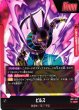 画像2: 《キズ特価品》【DBFW】ビルス【L★/パラレル】FB01-002 (2)