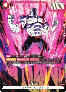 DBFW】孫悟空【SR☆/パラレル】FB01-015ドラゴンボールスーパー DBFW】孫悟空【SR☆/パラレル】FB01-015ドラゴンボールスーパー