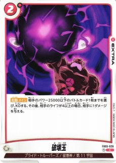 PSA10 3連番】10倍かめはめ波 ファイナル 魔貫光殺砲 特別再録