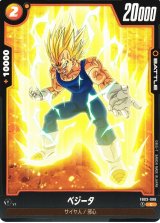 FB03]怒りの咆哮ドラゴンボールスーパーカードゲーム