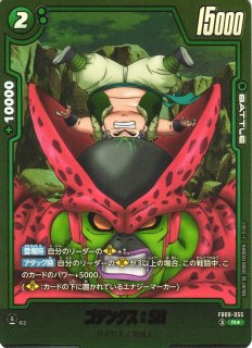 DBFW】エナジーマーカー ドラゴンボール/プレミアムカードコレクション