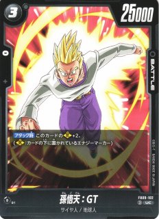 DBFW】孫悟天：GT【UC】FB09-102ドラゴンボールスーパーカードゲーム