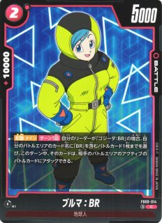 DBFW】ブルマ【C☆】FS09-14ドラゴンボールスーパーカードゲーム
