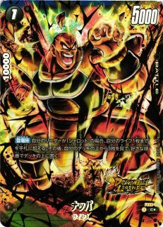 DBFW】ブルマ【C☆】FS09-14ドラゴンボールスーパーカードゲーム