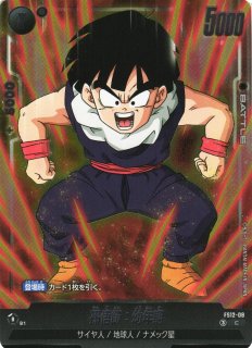 DBFW】クリリン【SR】FS12-03ドラゴンボールスーパーカードゲーム