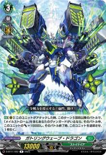 WS】機械神 メイプル【RR】BFR/S78-082ヴァイスシュヴァルツ