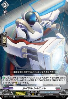 VG】封焔竜 ドゥイスティーヤ【FR】D-BT12/FR03『ドラゴン