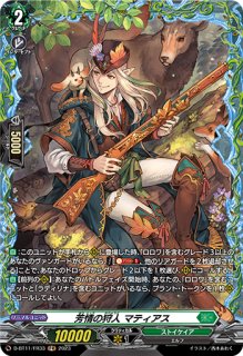 【返品不可】 VG】バーニングフレイル・ドラゴン【SIR】D-SS11/SIR19 カードファイト!! ヴァンガード
