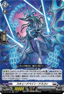 ヴァンガード 夜天凶襲 ブラントゲート RRR以下 4コンの通販