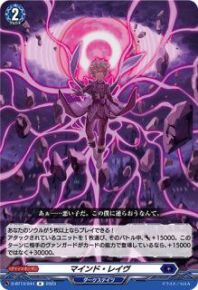 凶星の檻 - カードラッシュヴァンガード