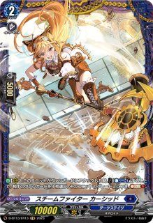 VG】魂絶の魔槍士 ザガン【FR】D-BT13/FR10『ダークステイツ