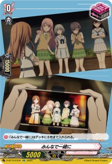 VG】過保護な一匹狼 椎名 立希【EXRRR】D-BT13/EX18『BanG Dream