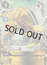 パーフェクトダークネス 金トレジャー デュエルマスターズ