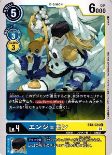 デジモンカードゲーム 大門大 BT12-092 パラレル② 02)(パラレル)大門
