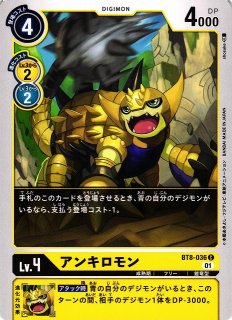 DIG】ペガスモン【U】BT9-038〈01〉デジモンカードゲーム - 通販は