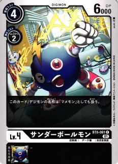 DIG】マッハガオガモン【R】EX4-019〈02〉デジモンカードゲーム - 通販