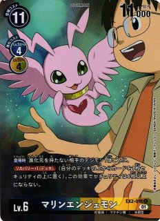 DIG】ルーチェモン：フォールダウンモード【SR/パラレル