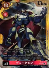 AD-01】アドバンスブースター DIGIMON GENERATIONデジモンカードゲーム