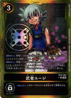 DIG】インペリアルドラモン：ファイターモードACE【R/パラレル