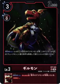 DIG】シャイングレイモン【SR/SP】AD1-016〈05〉デジモンカードゲーム