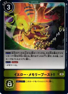 DIG】アポカリモン【SR】EX10-061〈05〉デジモンカードゲーム - 通販は
