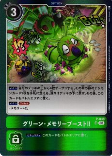 DIG】シャイングレイモン【SR/SP】AD1-016〈05〉デジモンカードゲーム