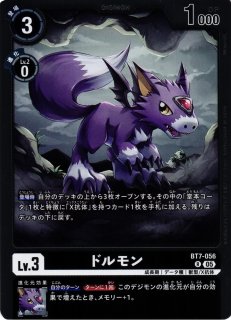 ポケカ】デンリュウ【R】M4 029/083ポケモンカードゲーム【MEGA