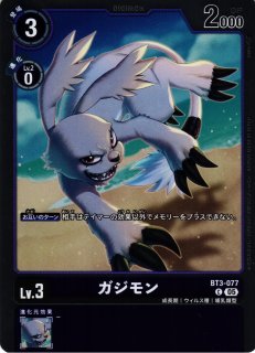 DIG】サクヤモン：巫女モード【SR】ST22-006〈05〉デジモンカード